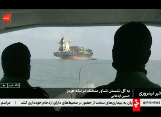 Iran: ultimatum a Teheran, riapri Hormuz entro oggi o ci saranno conseguenze 260711 - Iran - Stretto di Hormuz
