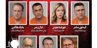 Iran e Usa intrecciano provocazioni e attacchi. Ucraina: Zelensky cambia premier 260713 - Iran - 'cattivi' - Meloni