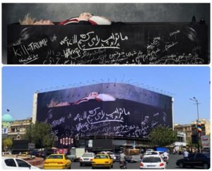 260716 - Iran - Trump - bara